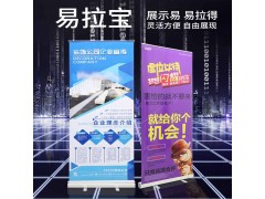 西安门形展架碑林莲湖新城雁塔高新印刷,喷绘,搭建.价格实惠图4