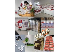 西安长安路桁架喷绘会议背景板,签到板,形象墙,文化墙,kt板图3