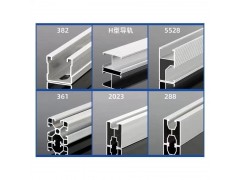 云南光伏支架昆明光伏支架中晟通光伏支架导轨图3