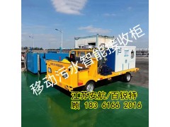 码头前沿 移动式船舶智能油污水接收车图2